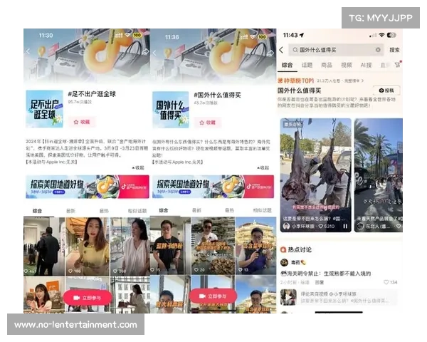 拜仁携手抖音电商开设中国品牌专区 助力安联球场打造全新购物体验 拜仁携手抖音电商开设中国品牌专区 助力安联球场打造全新购物体验