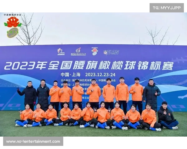 中国橄榄球协会计划年内培训千人，推进裁判认证体系