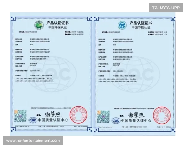 器材安全认证新规明年起强制实施 提升行业标准确保产品安全 器材安全认证新规明年起强制实施 提升行业标准确保产品安全