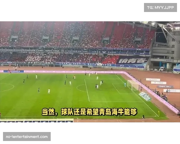 青岛海牛击败武汉三镇 主场胜利保住保级希望